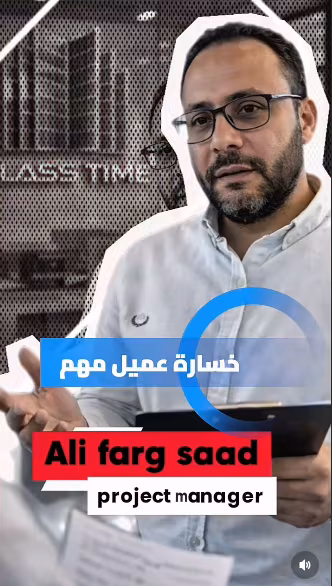 صممنا اطلالة خيالية لكن شوفوا ايش صار وقت المطر  تواصل معنا لطلب استشارة 📱 +966 50 9333 740 📱 +966 56 4525 000 #glass_time #زجاج_والمنيوم #ابواب_اوتوماتيك #هاندريل_زجاج #استشارات_هندسييه