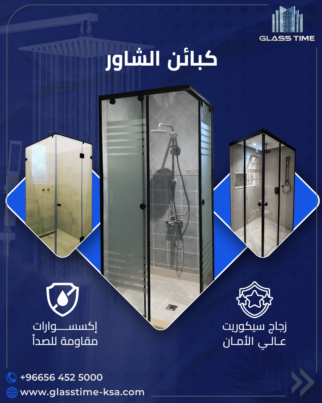 كبائن شاور زجاج: لمسة فخامة تحول حمامك بالكامل.